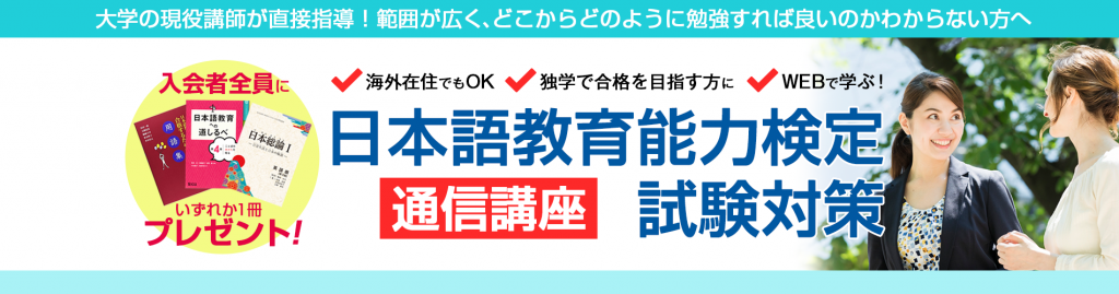 未記入！関関同立小全て合格！　入試総仕上げ講習会　おさらいプリント 未記入！関関同立小全て合格！ 入試総仕上げ講習会 おさらい