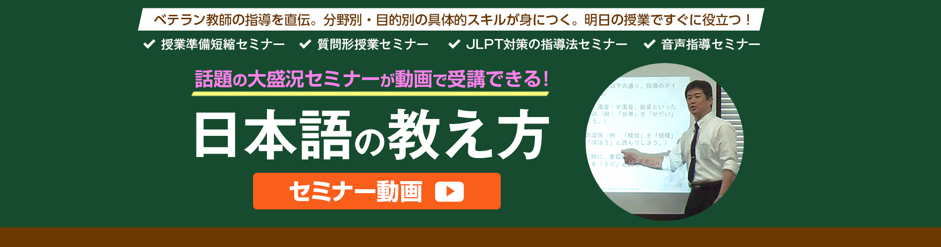 ポッドキャスト篠研の「教えて！篠崎先生っ！」