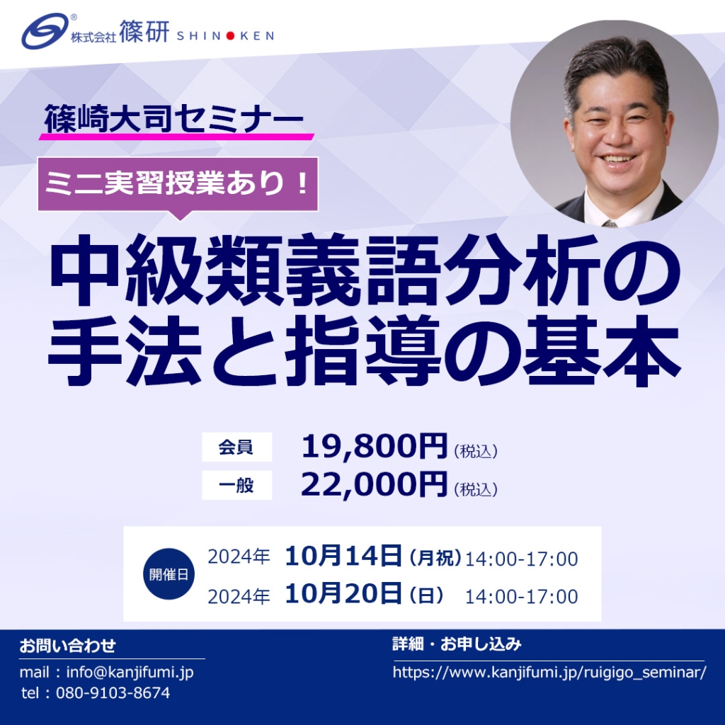 【期間限定割引中】自然形体療法ワンデイセミナー受講テキスト 期間限定割引中】自然形体療法ワンデイセミナー受講テキスト